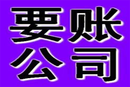 担保人未履行还款责任的法律后果及债务人逾期未偿债的后果